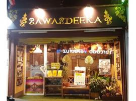 Sawasdeeka Thai Massage